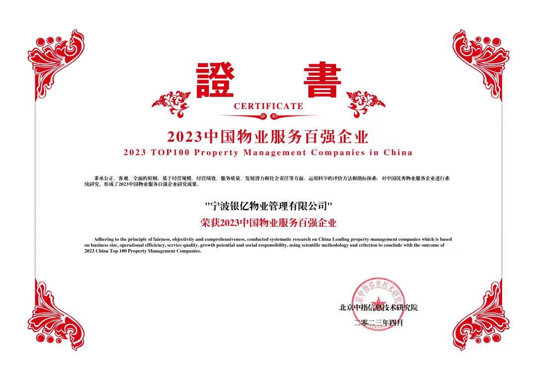 888电子集团官网 - 当先的电子科技解决规划提供商