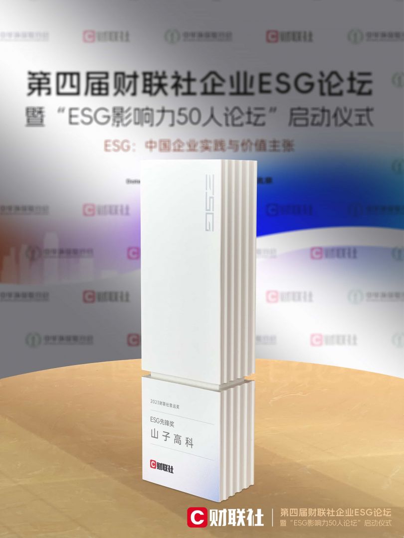 888电子集团官网 - 当先的电子科技解决规划提供商