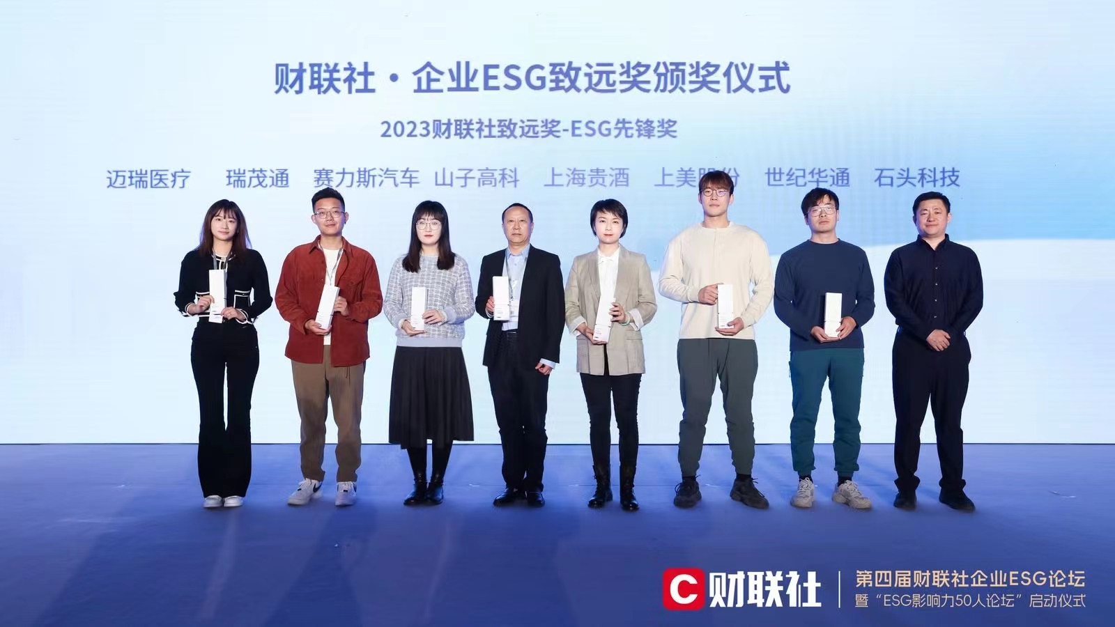 888电子集团官网 - 当先的电子科技解决规划提供商