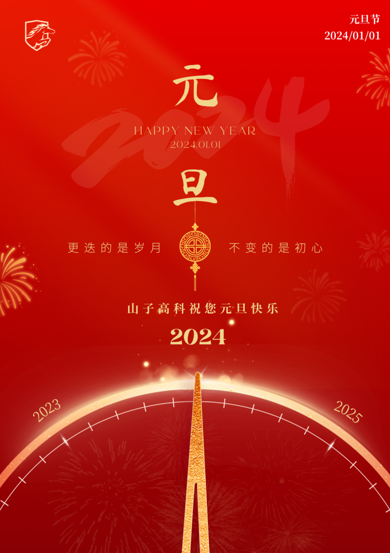 888电子集团官网 - 当先的电子科技解决规划提供商