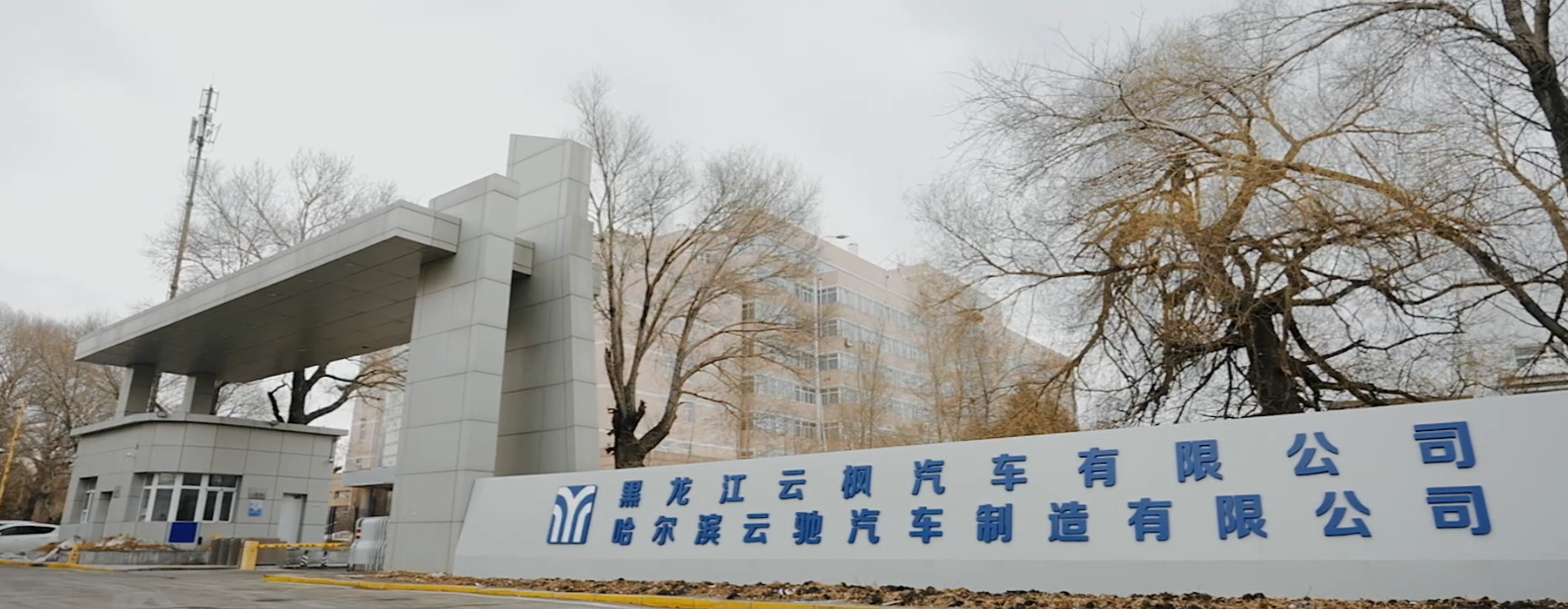 888电子集团官网 - 当先的电子科技解决规划提供商