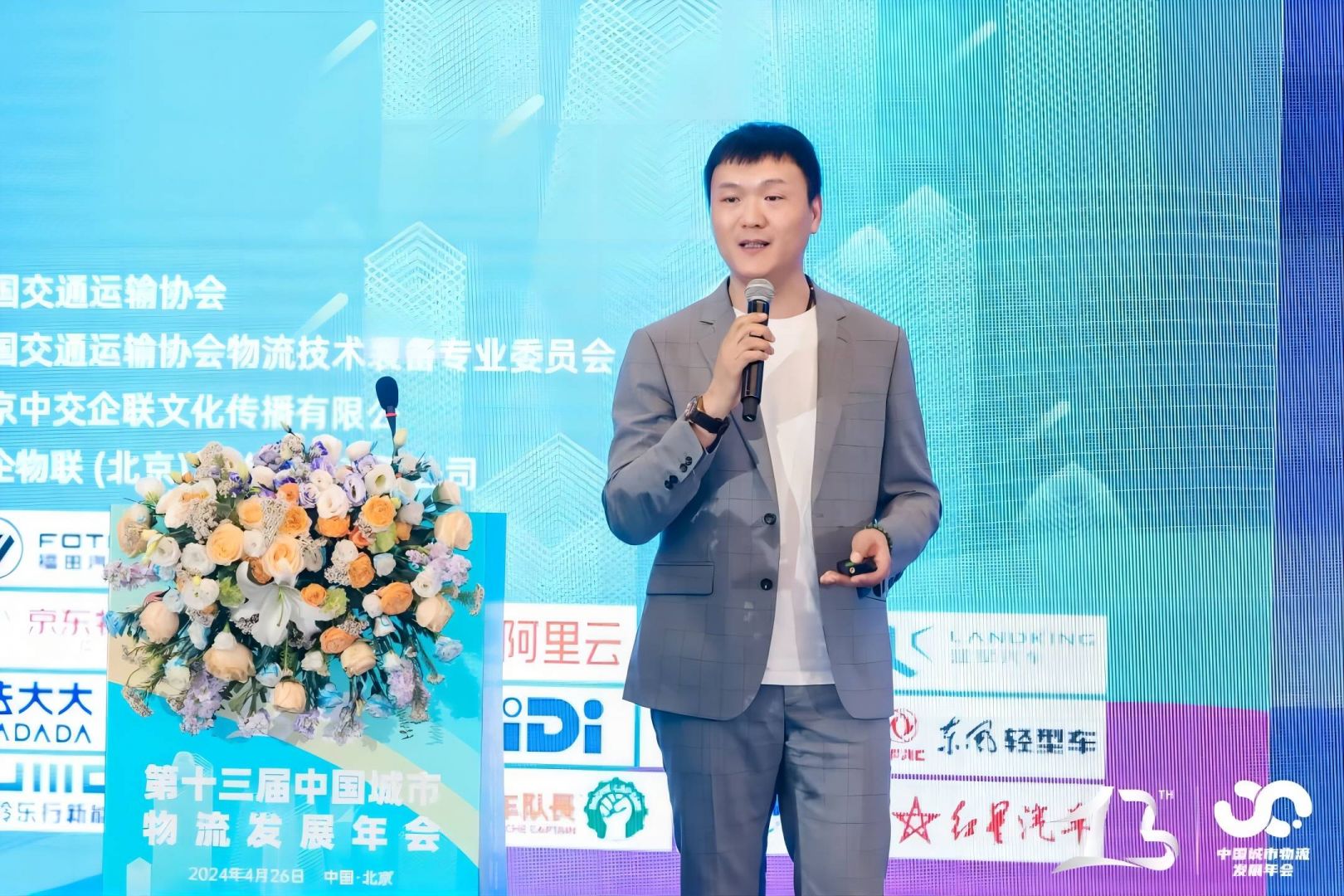 888电子集团官网 - 当先的电子科技解决规划提供商