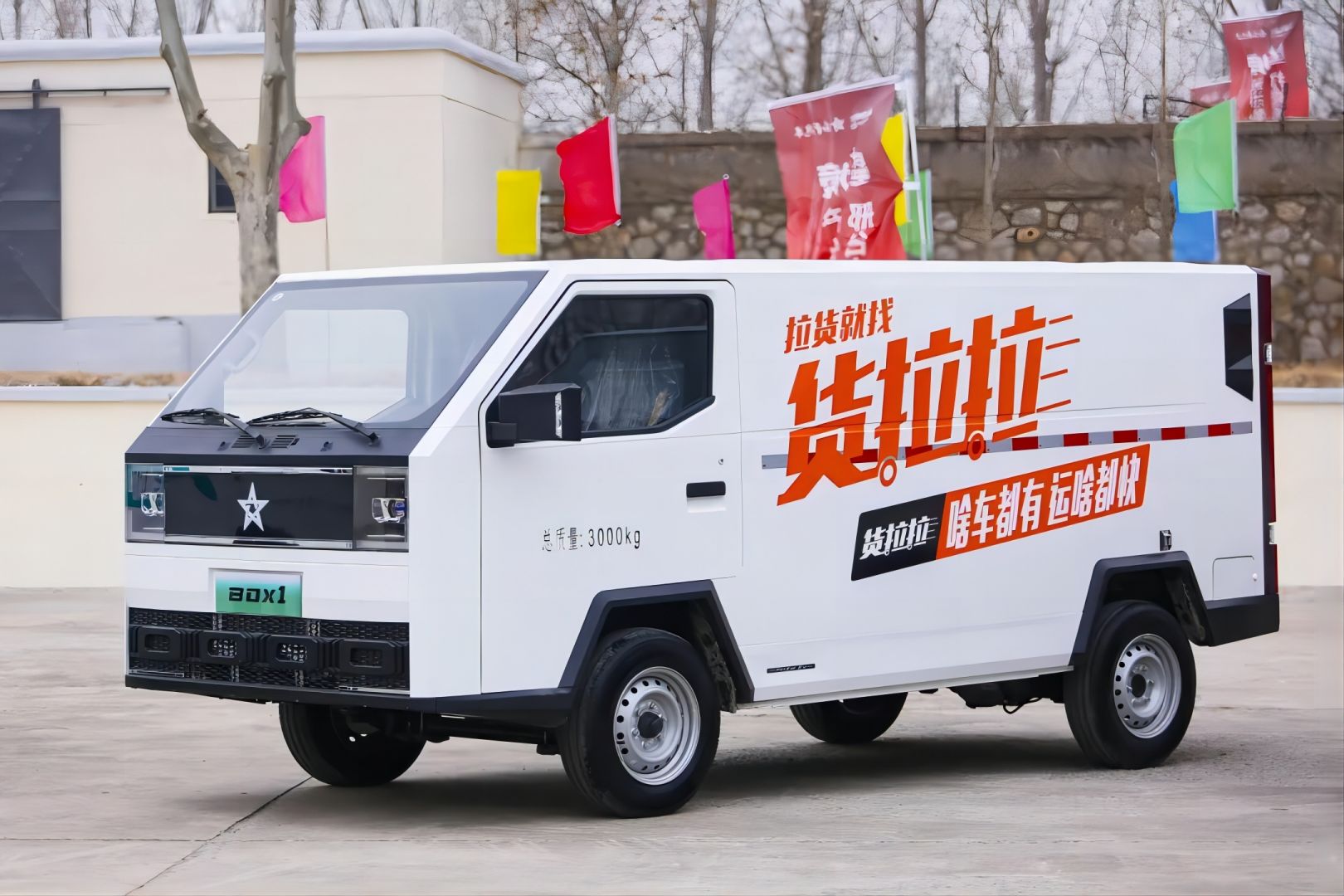 888电子集团官网 - 当先的电子科技解决规划提供商