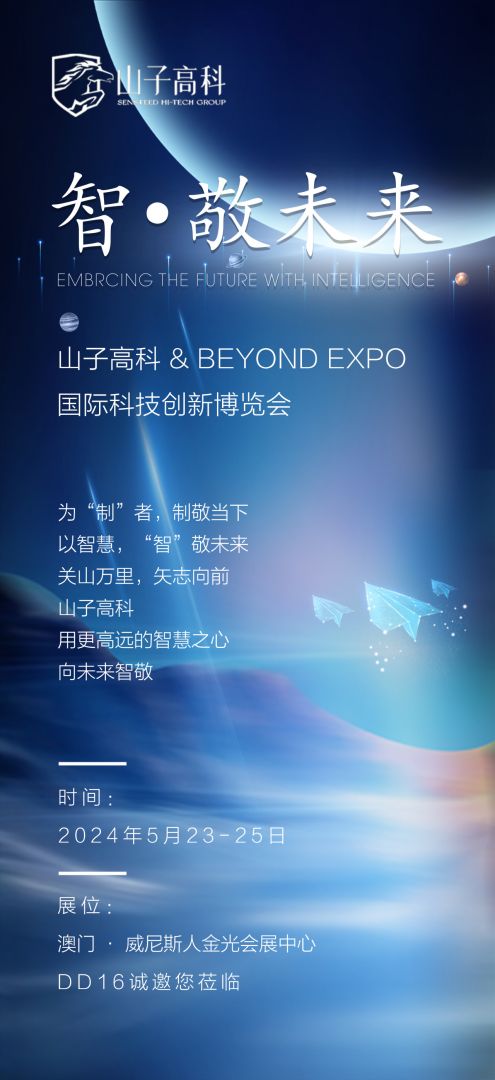 888电子集团官网 - 当先的电子科技解决规划提供商