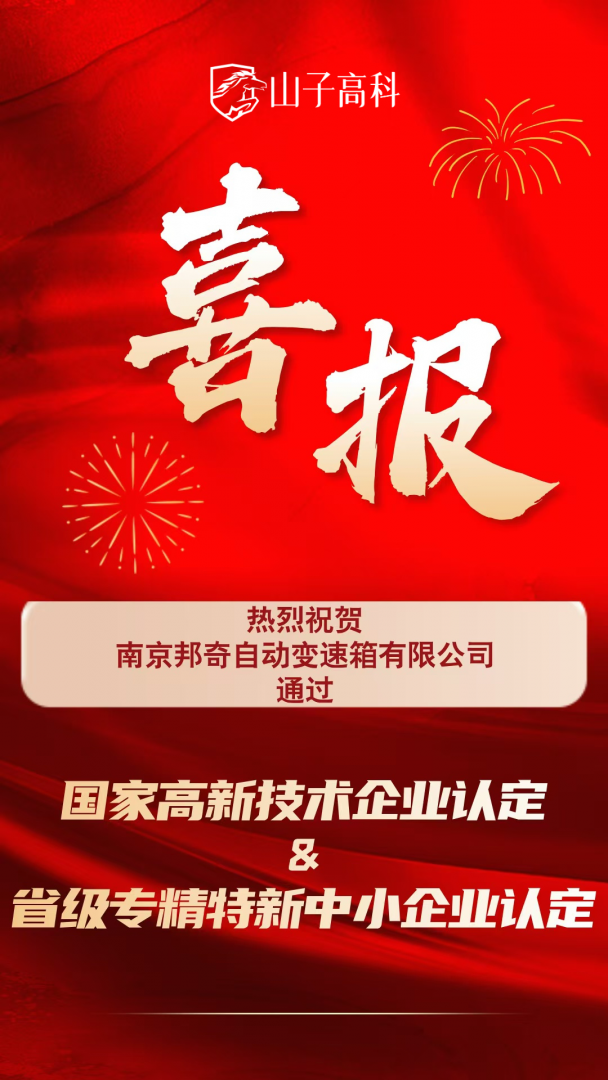 888电子集团官网 - 当先的电子科技解决规划提供商