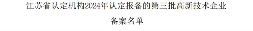 888电子集团官网 - 当先的电子科技解决规划提供商