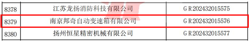 888电子集团官网 - 当先的电子科技解决规划提供商
