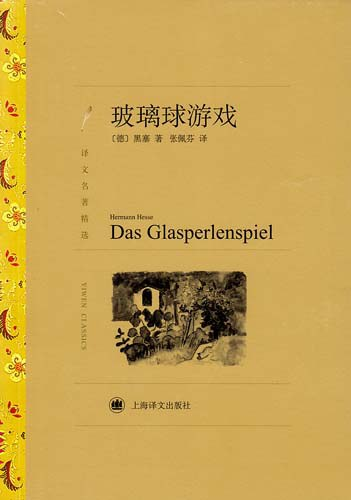 888电子集团官网 - 当先的电子科技解决规划提供商