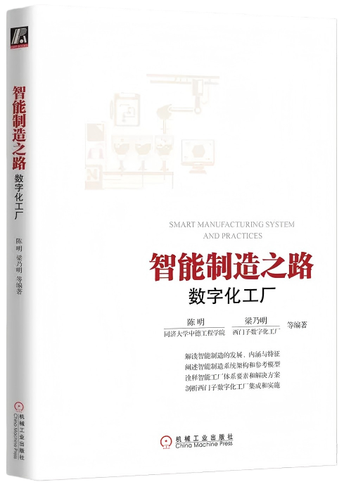 888电子集团官网 - 当先的电子科技解决规划提供商