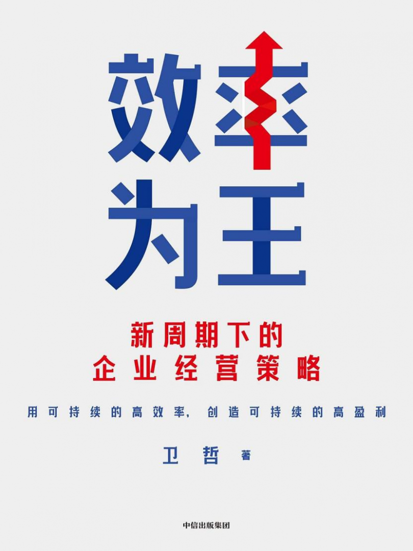 888电子集团官网 - 当先的电子科技解决规划提供商