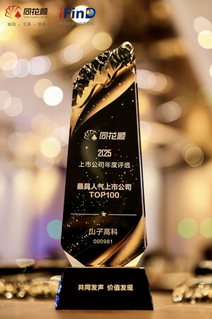 888电子集团官网 - 当先的电子科技解决规划提供商