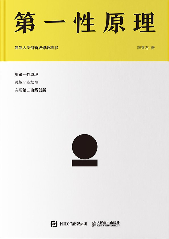 888电子集团官网 - 当先的电子科技解决规划提供商